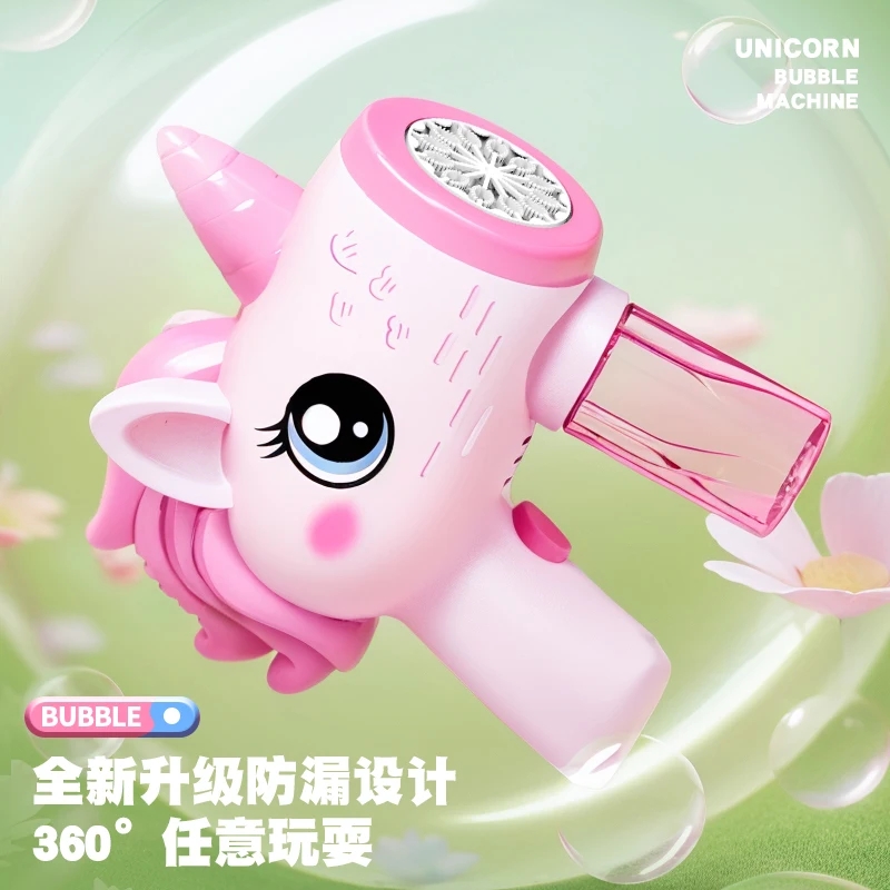 Unicorn electric bubble gun, t – обзор и цена Bubble Gum Machine