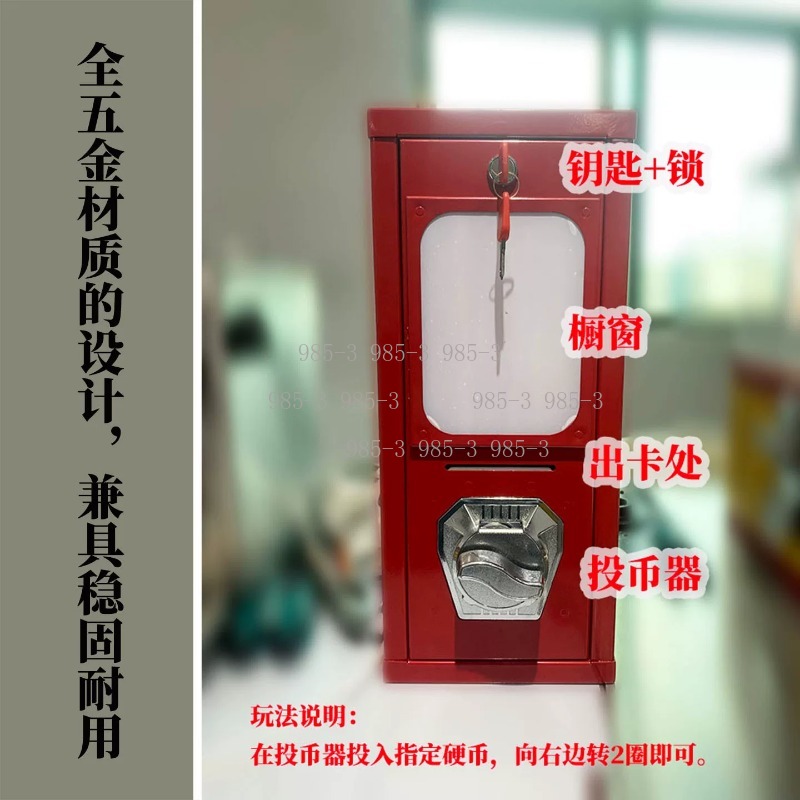 Coin-operated sticker vending  – обзор и цена Arcade Games And Vending