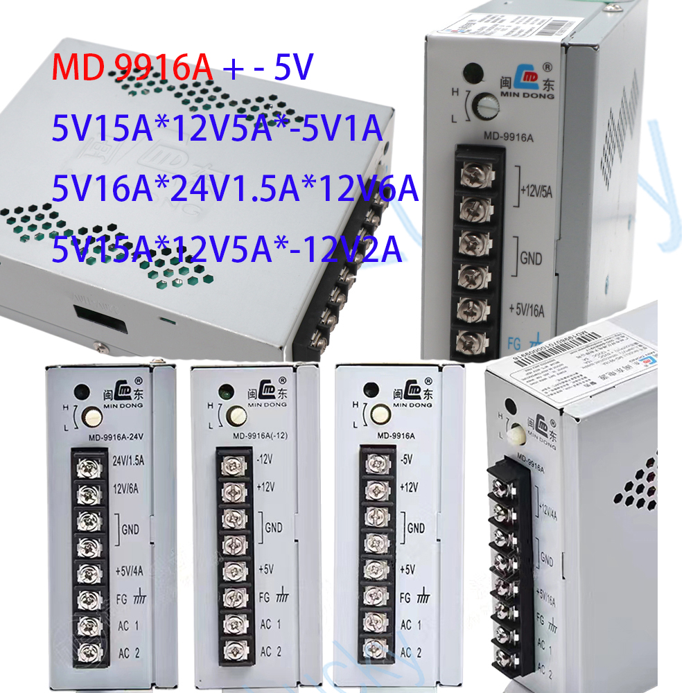 Arcade power supply MD-9916A o – обзор и цена Arcade Game Cabinet