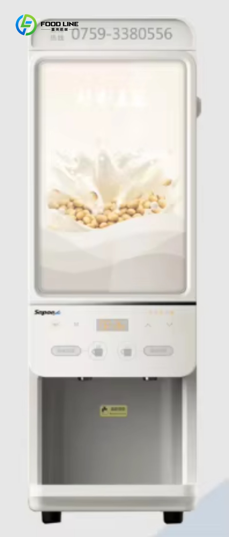 Customized size Protein Shakes – обзор и цена Commercial Vending Machine