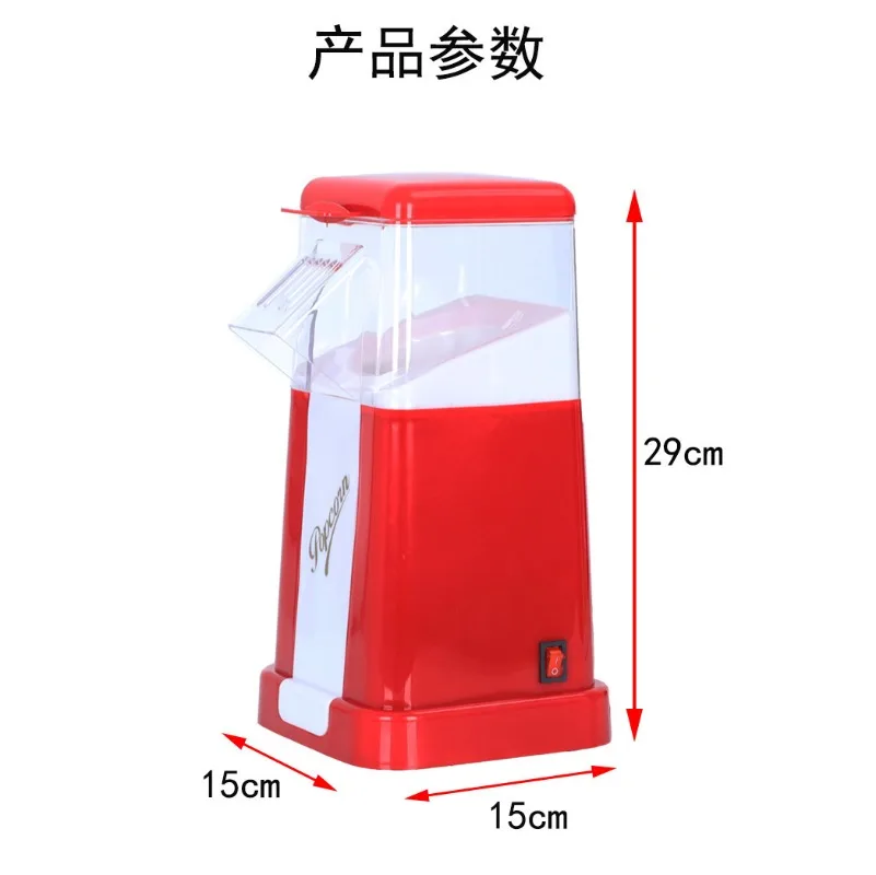 Automatic Popcorn Machine, Hou – обзор и цена Popcorn Vending Machine