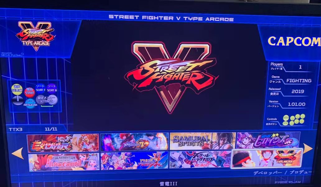 512GB TAITO Type X Arcade TTX2 – обзор и цена Arcade X