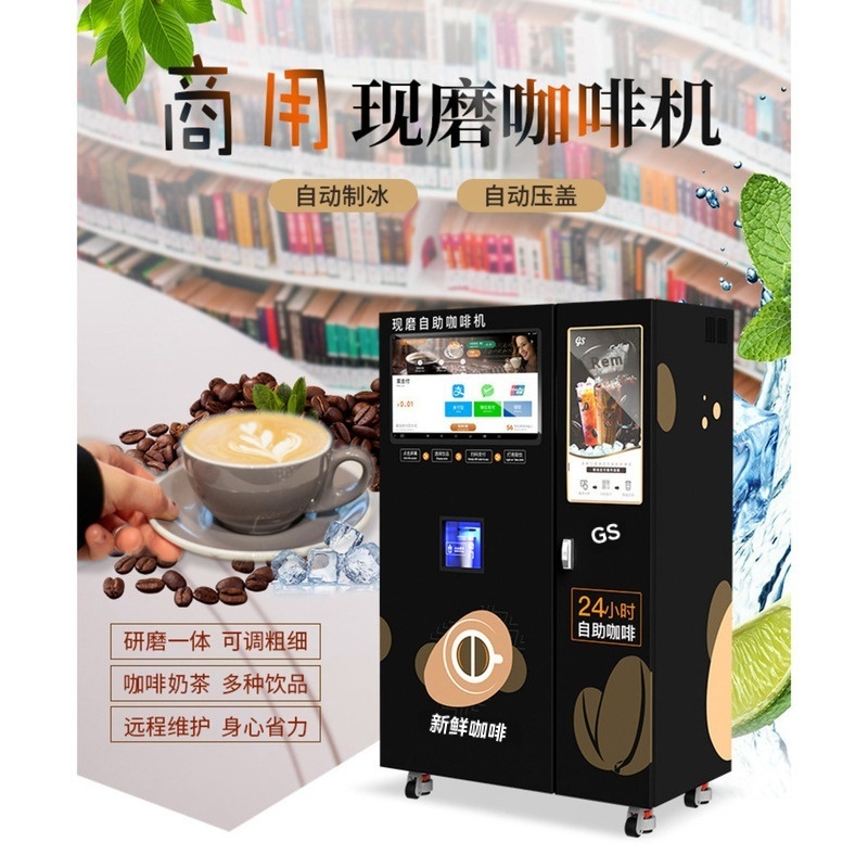 Unmanned Self-service Fresh Gr – обзор и цена Popcorn Vending Machine