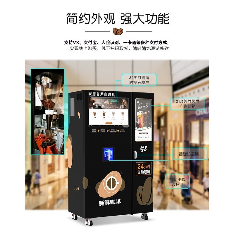 Unmanned Self-service Fresh Gr – обзор и цена Popcorn Vending Machine